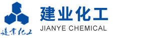 浙江建業(yè)化工股份有限公司